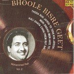 Bhoole Bisre Geet - Mohammed Rafi - Vol. 2 - Vivek Naik Song Download