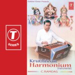 Kruthis On Harmonium - Vivek Naik Song Download